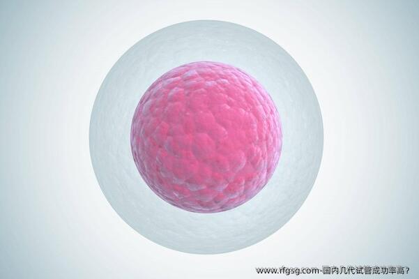 國內(nèi)幾代試管成功率高？