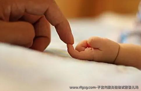 子宮內(nèi)膜炎能做試管嬰兒?jiǎn)?></p><p>1. 影響受精卵著床：子宮內(nèi)膜炎可能導(dǎo)致子宮內(nèi)膜環(huán)境改變，使受精卵難以著床，從而降低自然懷孕的機(jī)會(huì)。</p><p>2. 輸卵管炎癥：如果炎癥擴(kuò)散到輸卵管，可能導(dǎo)致輸卵管粘連或阻塞，進(jìn)一步影響卵子與精子的結(jié)合。</p><p>3. 免疫反應(yīng)：長(zhǎng)期的炎癥狀態(tài)可能引發(fā)免疫系統(tǒng)異常，對(duì)胚胎產(chǎn)生排斥反應(yīng)，增加流產(chǎn)的風(fēng)險(xiǎn)。</p><h3 id=